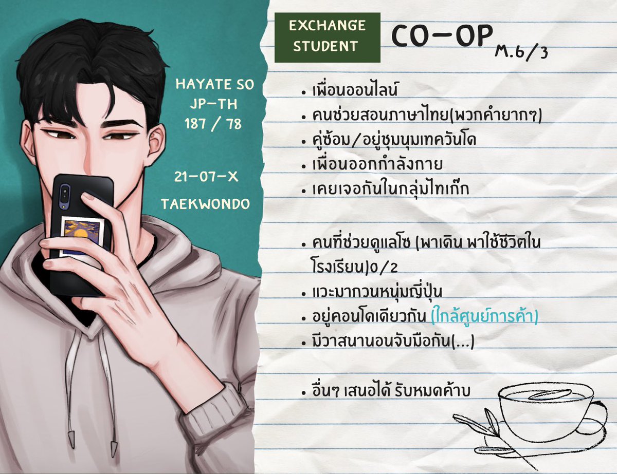 Hayate_jkw's tweet photo. (มาตามหาประสบการณ์ให้หนุ่มครึ่งญี่ปุ่นค้าบ สปีคไทยได้ เราจะไม่รกำแพงภาษาอีกต่อไปป)

(สนใจเฟบไว้ได้เล้ย)

 #CoOp_JKW https://t.co/5MGA9i7132