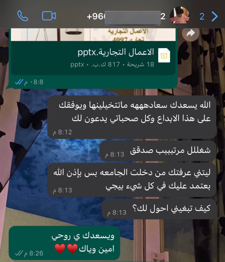 plv4g's tweet photo. انبسط من كلامكم والله🤍 https://t.co/5bBMN9V1XQ