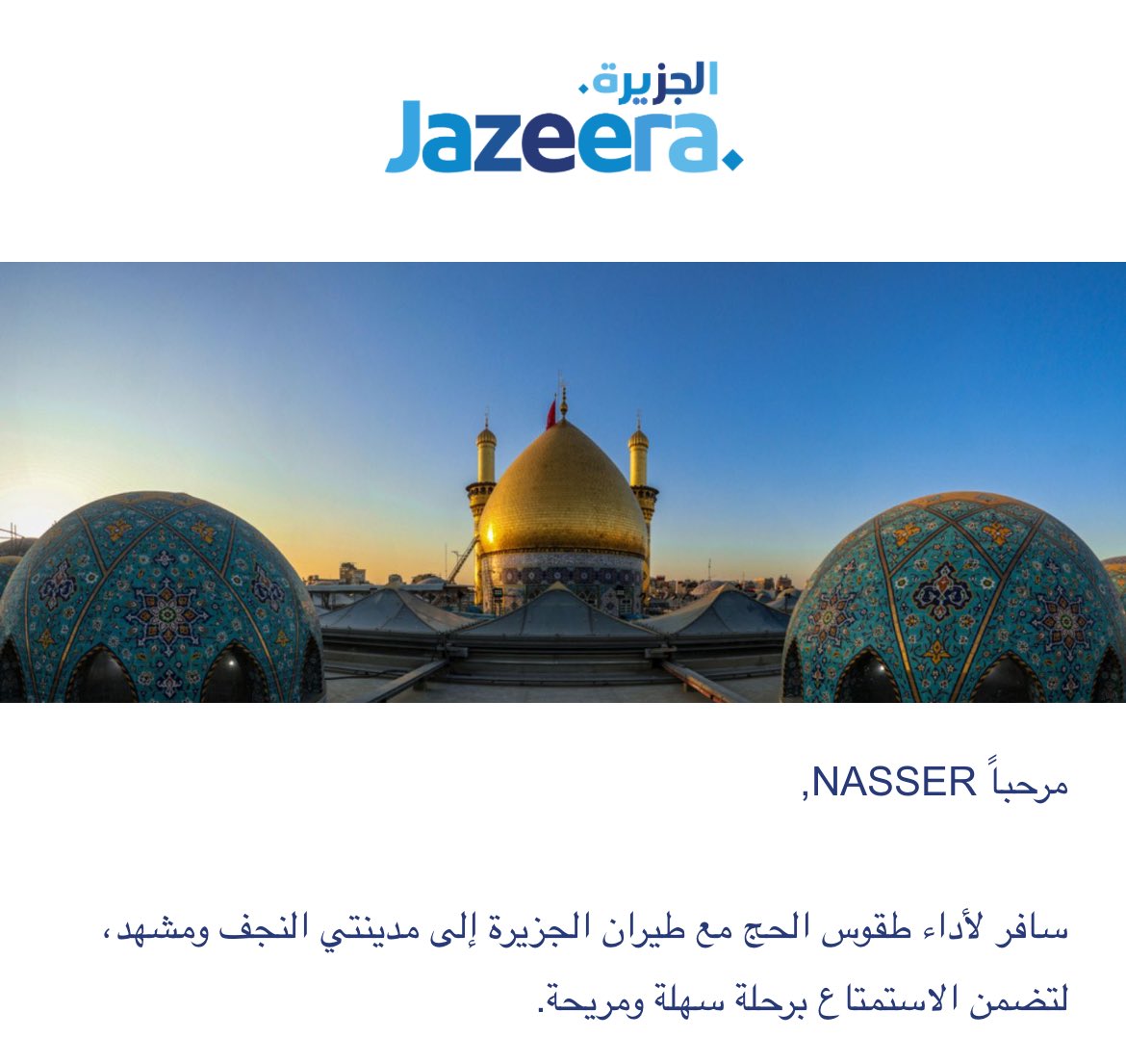 Bader N AL-Muhanna tweet media