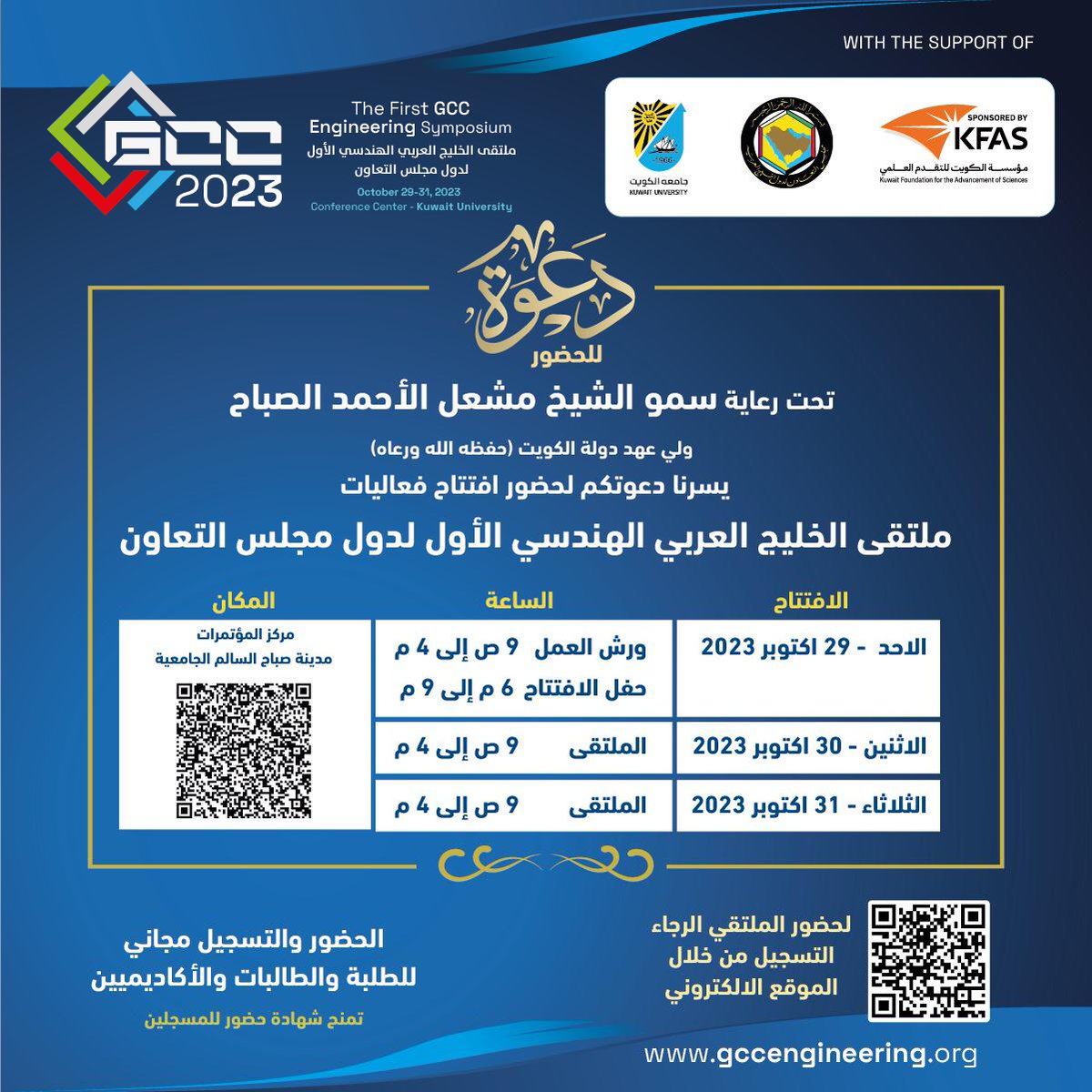 حياكم الله 
باقي أسبوع بس