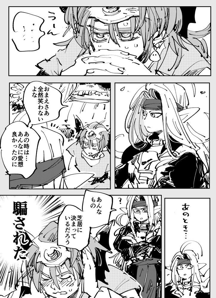 シジンさんが長めに滞在したタイプの勇ピ 