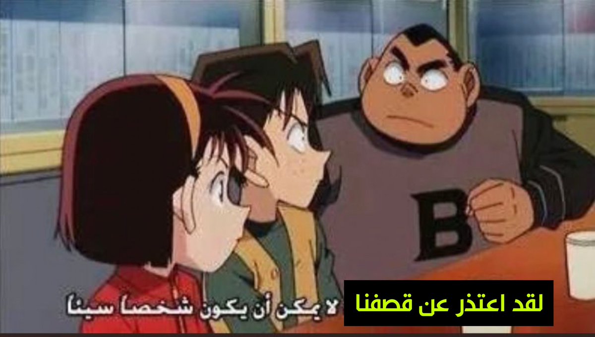 Basma911100's tweet photo. ميقصدش https://t.co/9G2fRE2pjP