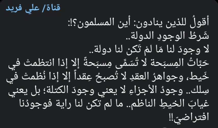 علي فريد (@alimfareed) on Twitter photo 