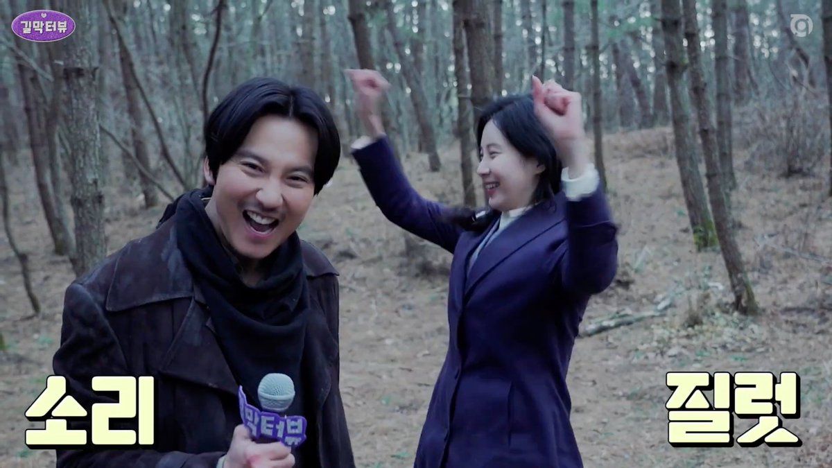 SonoSono214's tweet photo. Love this shot 😍 This is the peak of their energy.. such kiddults 🤣🤣🤣🤣 #SongOfTheBandits #YoonShin #KimNamGil #SeoHyun #GilMakTerview #Gilporter https://t.co/cUXjYxIgle