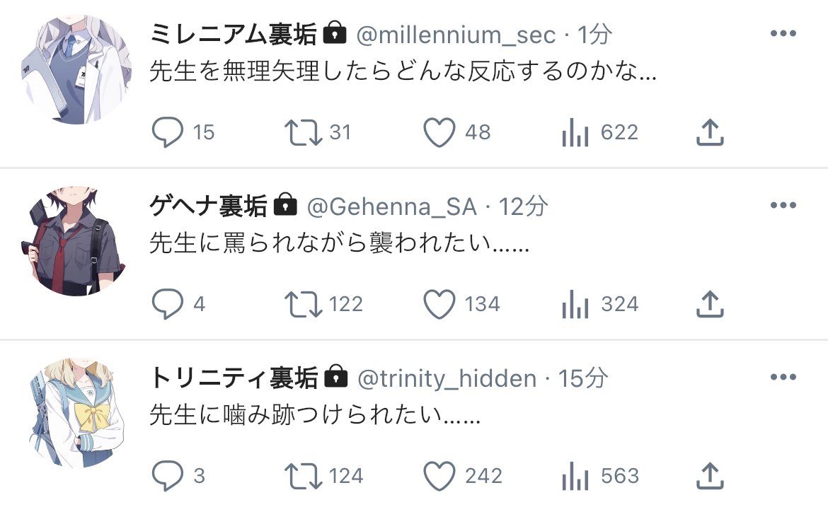 I_likeeeee_this's tweet photo. 生徒に良くない感情を向けられる先生
 #モモッター https://t.co/u8obyZFB73