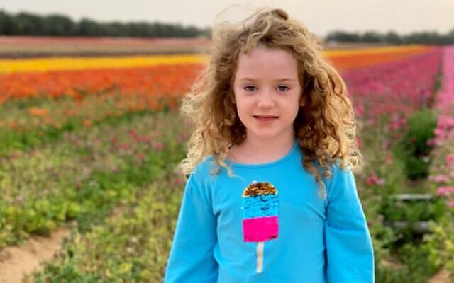 Emily Kornberg avait 8 ans.

Le 7 octobre, elle a été assassinée par des terroristes du #Hamas alors qu’elle était à une soirée pyjama chez une amie au kibboutz Be’eri.

S'adressant à CNN, son père a retenu ses larmes et a déclaré : « Les secouristes m’ont dit qu’ils avaient