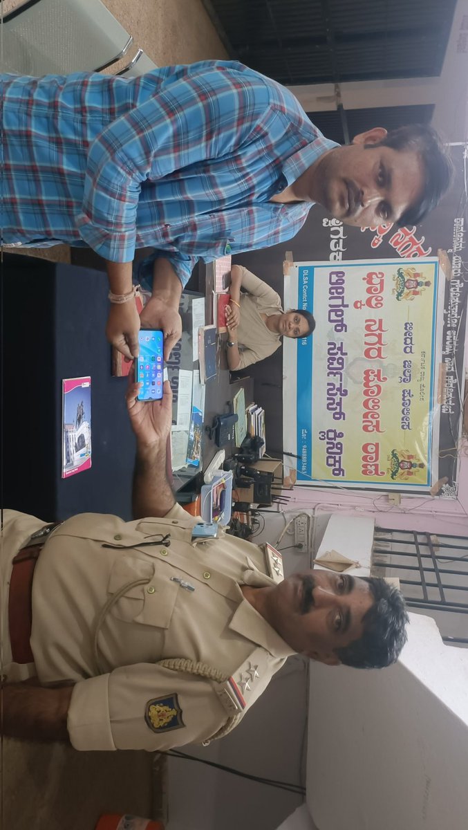 RavikumarHiroli's tweet photo. ಕಳೆದುಹೋಗಿದ್ದ ಮೊಬೈಲ್‌ CEIR ಪೋರ್ಟಲ್‌ ಮೂಲಕ ಪತ್ತೆಮಾಡಿ ಭಾಲ್ಕಿ ನಗರ ಪೊಲೀಸ್‌ ಠಾಣೆಯಲ್ಲಿ ವಾರಸುದಾರರಿಗೆ ಹಿಂದಿರುಗಿಸಿ ಕೊಡಲಾಯಿತು. https://t.co/EfOMD8sn8I