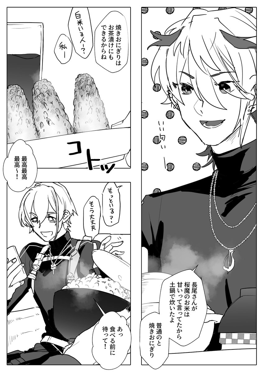 3/3 