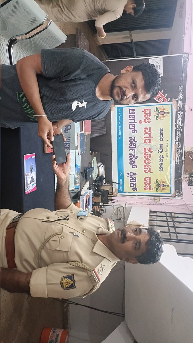 RavikumarHiroli's tweet photo. ಕಳೆದುಹೋಗಿದ್ದ ಮೊಬೈಲ್‌ CEIR ಪೋರ್ಟಲ್‌ ಮೂಲಕ ಪತ್ತೆಮಾಡಿ ಭಾಲ್ಕಿ ನಗರ ಪೊಲೀಸ್‌ ಠಾಣೆಯಲ್ಲಿ ವಾರಸುದಾರರಿಗೆ ಹಿಂದಿರುಗಿಸಿ ಕೊಡಲಾಯಿತು. https://t.co/WgtU78r7Jg