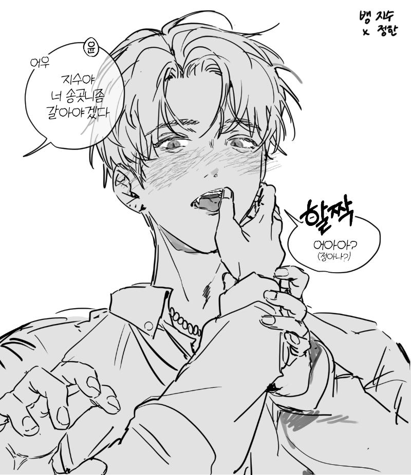 UkuQRm's tweet photo. 우리집 새끼뱀 입검사
#홍윤 https://t.co/tYeeHHPQjQ