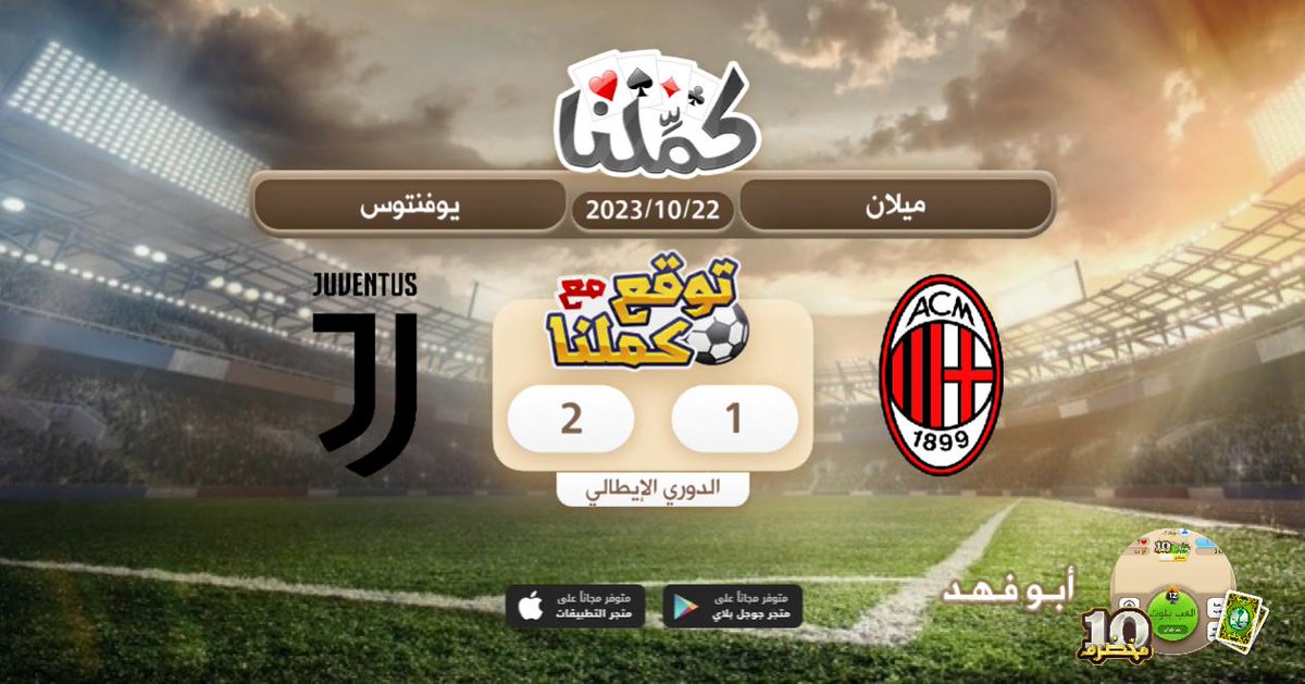 _333i's tweet photo. اليوفي
@Kammelna #توقع_مع_كملنا #ميلان_يوفنتوس https://t.co/xDxTkQeiet