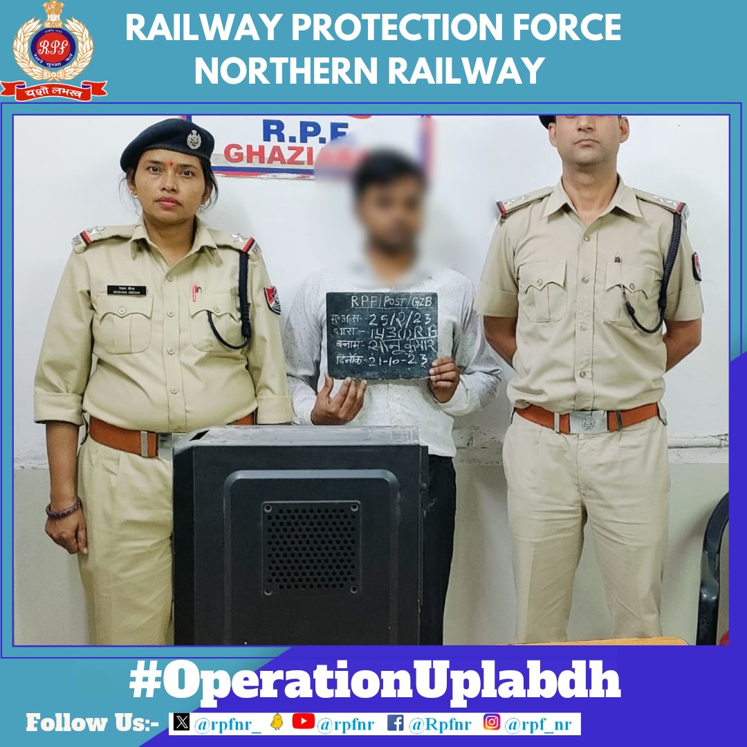 rpfnr_'s tweet photo. #OperationUplabdh
#Rpfnr arrested one  person who was indulging in illegal procuring &amp; supplying of Railway E-ticket. 
*Buying ticket from touts, Can put you in trouble*
@AshwiniVaishnaw @RailMinIndia @RailwayNorthern @RPF_INDIA https://t.co/lO4jGhBgkH