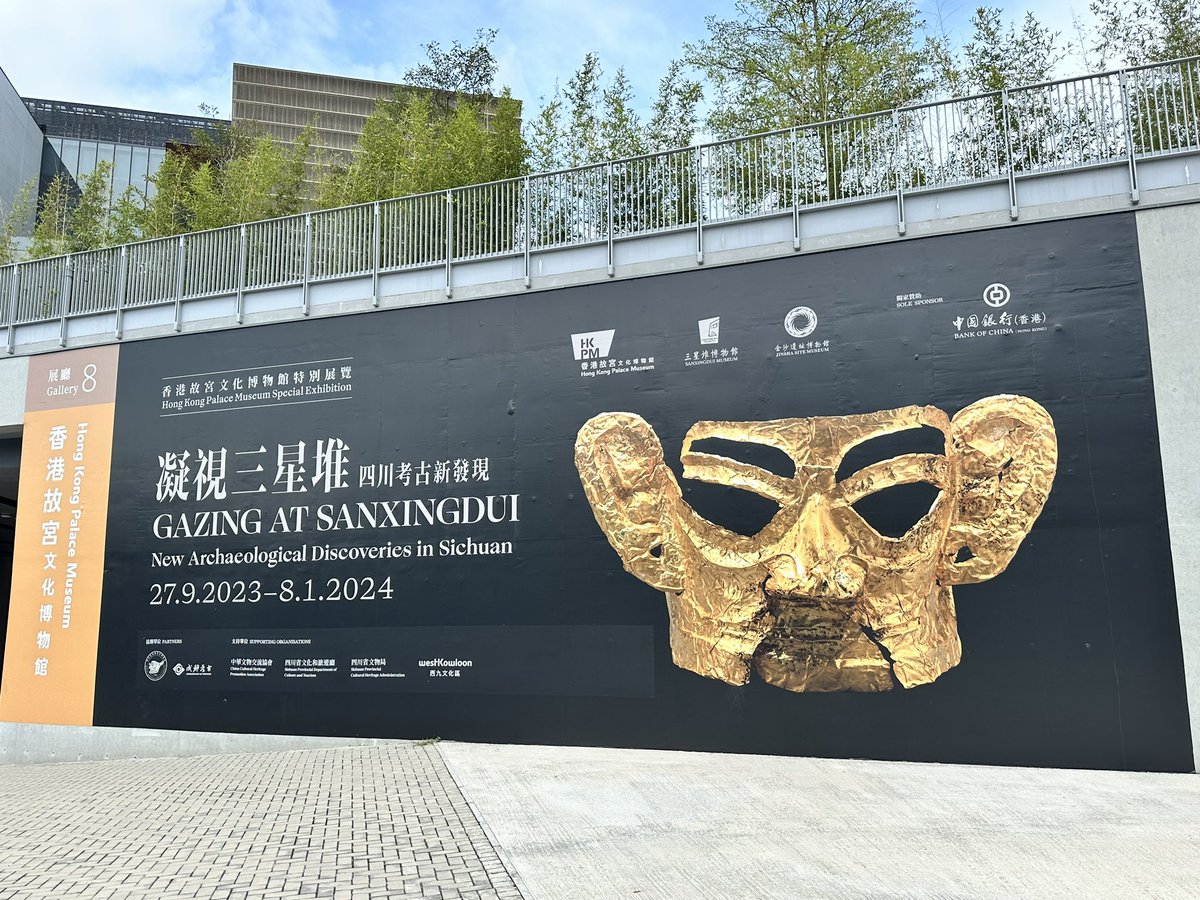 tamlin15's tweet photo. 今天去香港故宫，参观了三星堆展览 https://t.co/B1rqG08qoT