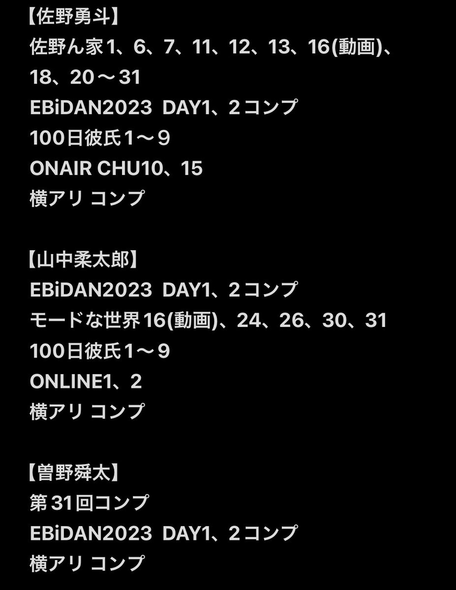 KIRARIスクラッチ - Search / X