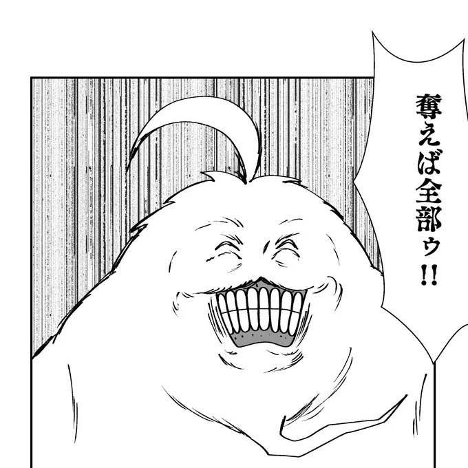 半年の時が流れて すごい思い切った方向にテコ入れしたもっふんといっしょ