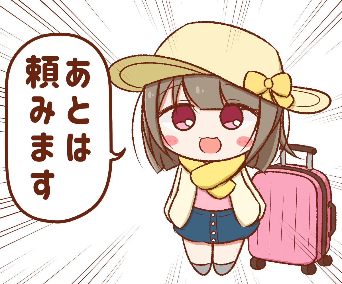 #スーツヶ咲 