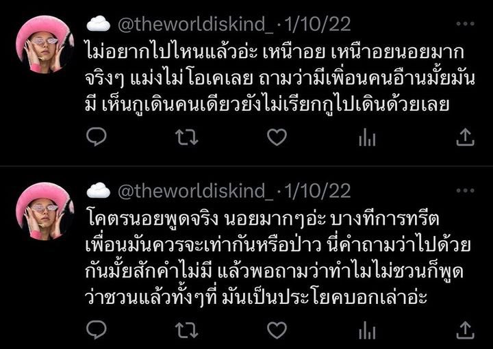 นิต tweet media