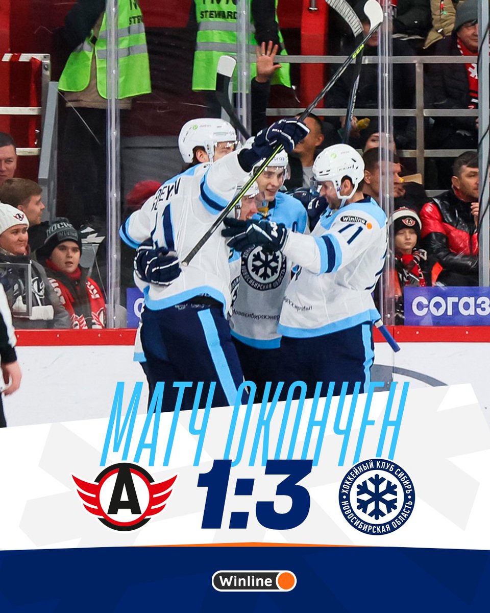 Hockey Club Sibir tweet media