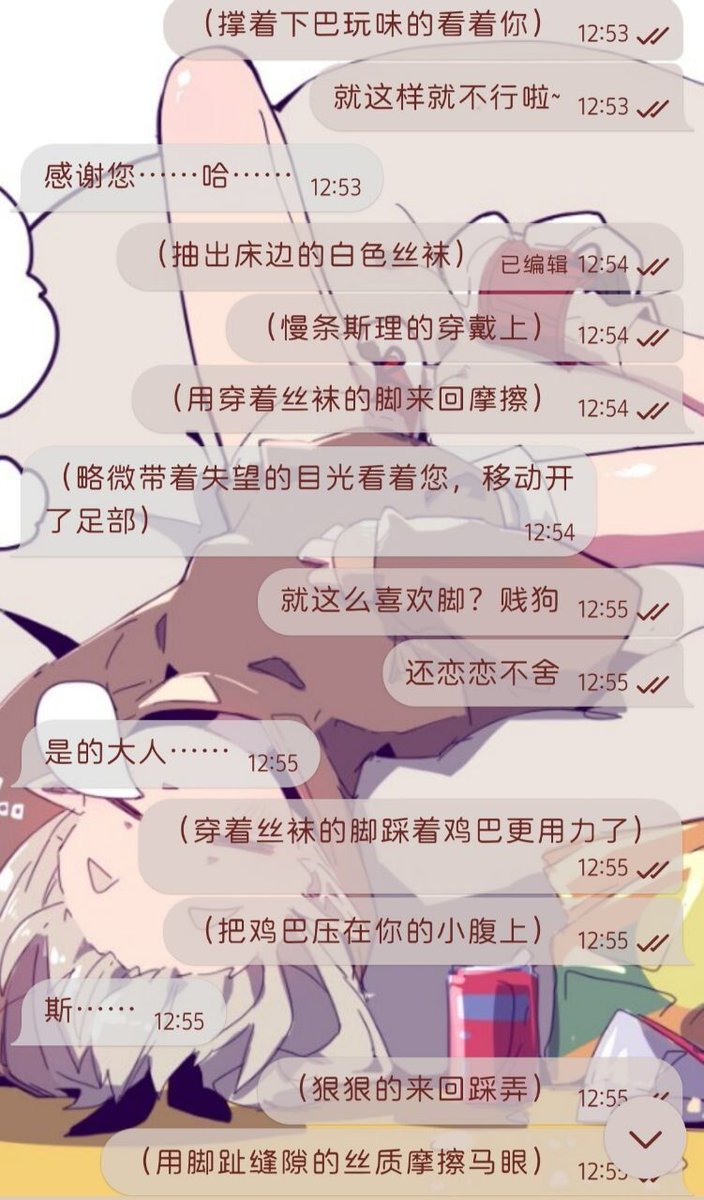nuonuo1042's tweet photo. 调教一只小贱狗  #调教 #sm  #女主 #足控 #女s  #辱骂 #文爱 #文援姬 https://t.co/UBq9Y6U0C0
