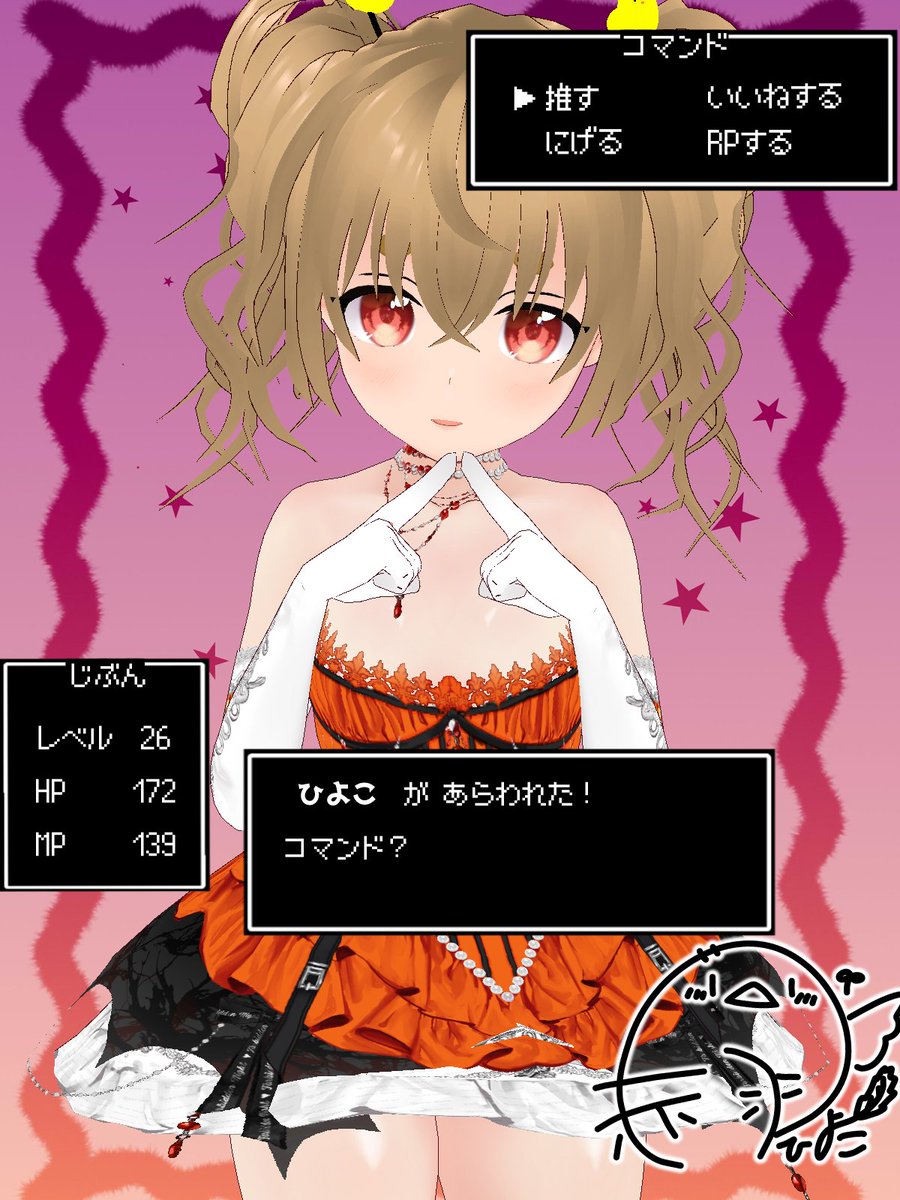 赤羽根ひよこ🐥✨Vtuber@ほしつば大会準優勝 tweet media