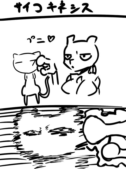 テレレレレンレ…(赤緑SE) 