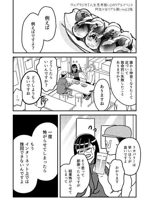 日記です。楽しかったです!