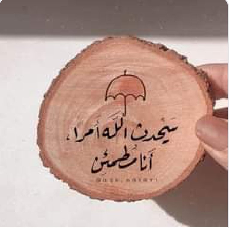 SamuelSadek10's tweet photo. https://t.co/seJksPOMHT