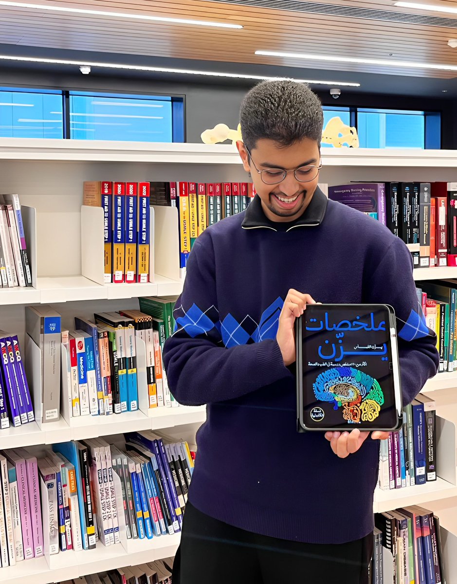 أولآ وأخيرًا ربي لك الحمد
وأخيرًا كتاب ملخصات يزّن صار جاهز، بعد الشغل على الملخصات اكثر من ٣ سنوات! الان كلهم في كتاب واحد مرتبين ومفهرسين؛ اكثر من ٢٢٠ ملخص ورسمة بالعربي والانجليزي!❤️

والكتاب الان في متجري بسلة والكل يقدر يشتريه!❤️🙏🏻
salla.sa/medics_abusaif