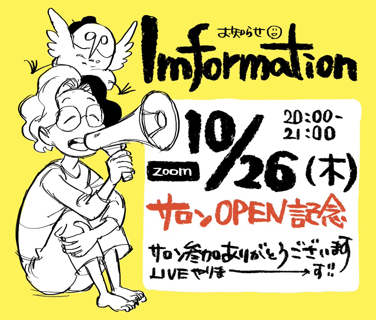 hakubi8888's tweet image. でもって、
10月26日木曜日　20時〜
＃VST酒場　サロン内にてオープン記念ライブを行う予定です〜！サロンメンバーの方、当日はどうぞよろしくお願い致します！

・スタッフ紹介
・サロンについてのお話
・一緒にジェスドロやろー！

を予定しておりますです。

どうぞ宜しくお願いします〜！