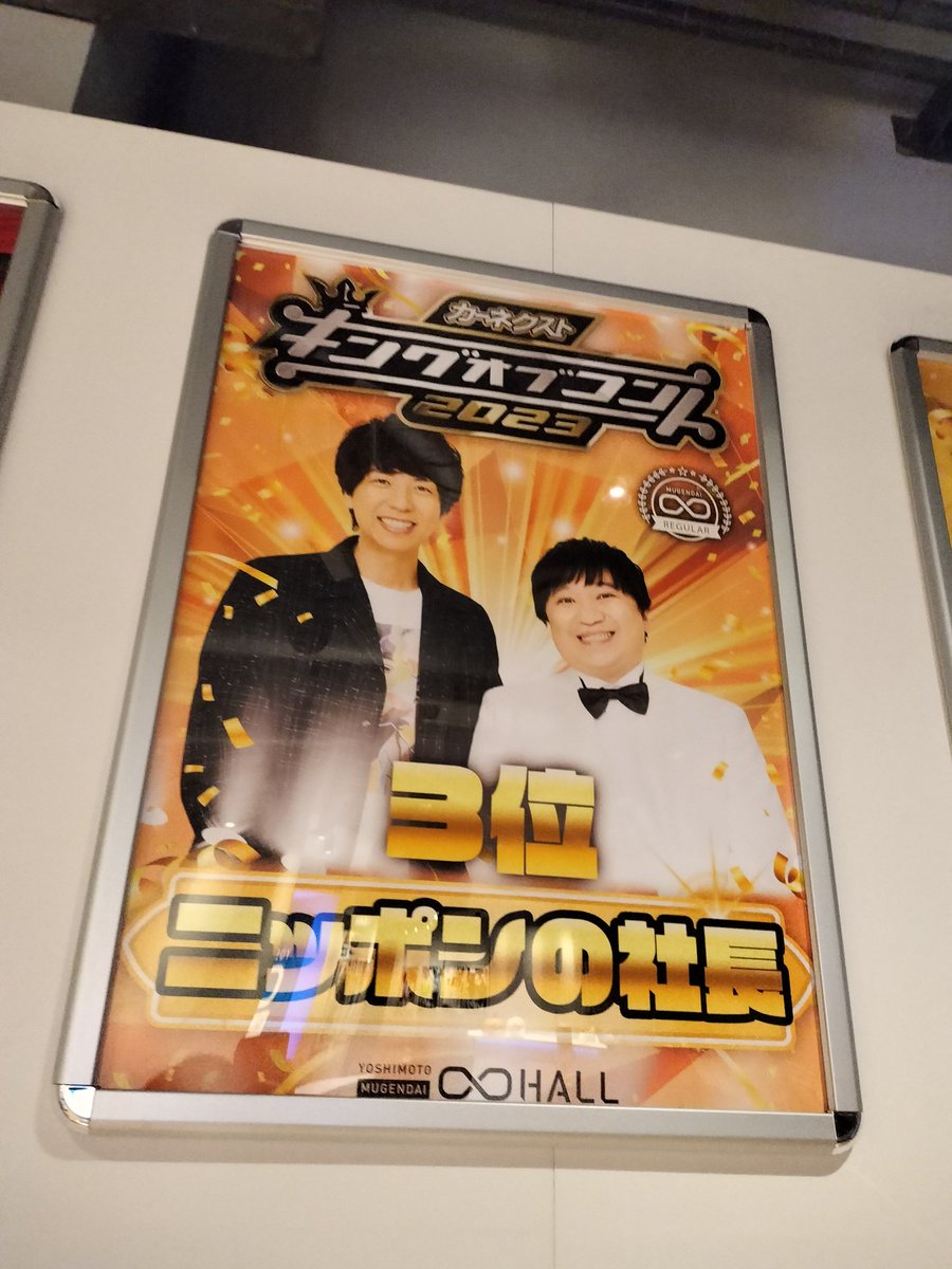 2524_o's tweet photo. 見ました https://t.co/83Di3Yw1F3