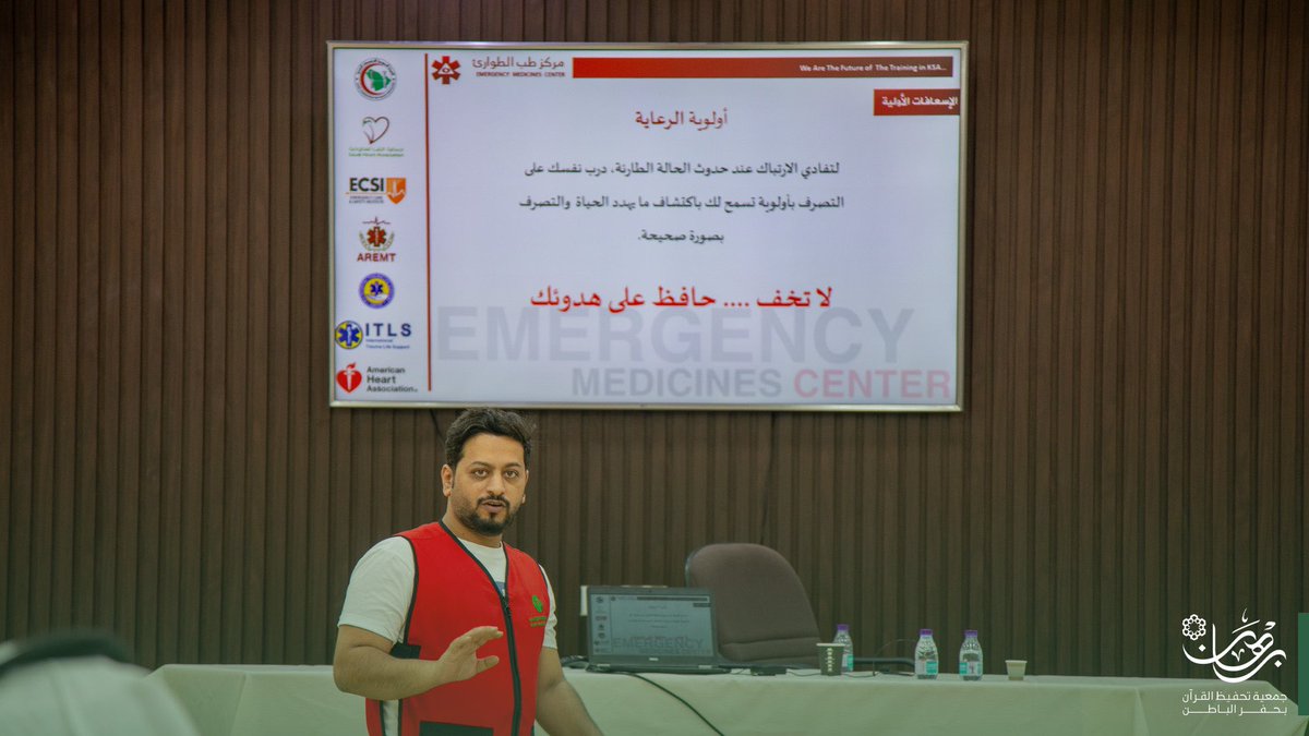 qranalhfar's tweet photo. أقامت #جمعية_برهان 
بالشراكة مع الجمعية السعودية 
للخدمـات الطبيـة الإسعافيـة 
دورة بعنوان: "الإسعافات الأولية "
لمنسوبي الجمعية

قدمها المدرب الاستاذ: بندر بن خلف الملحم

#التطوع_الاحترافي https://t.co/7rt63zssw7
