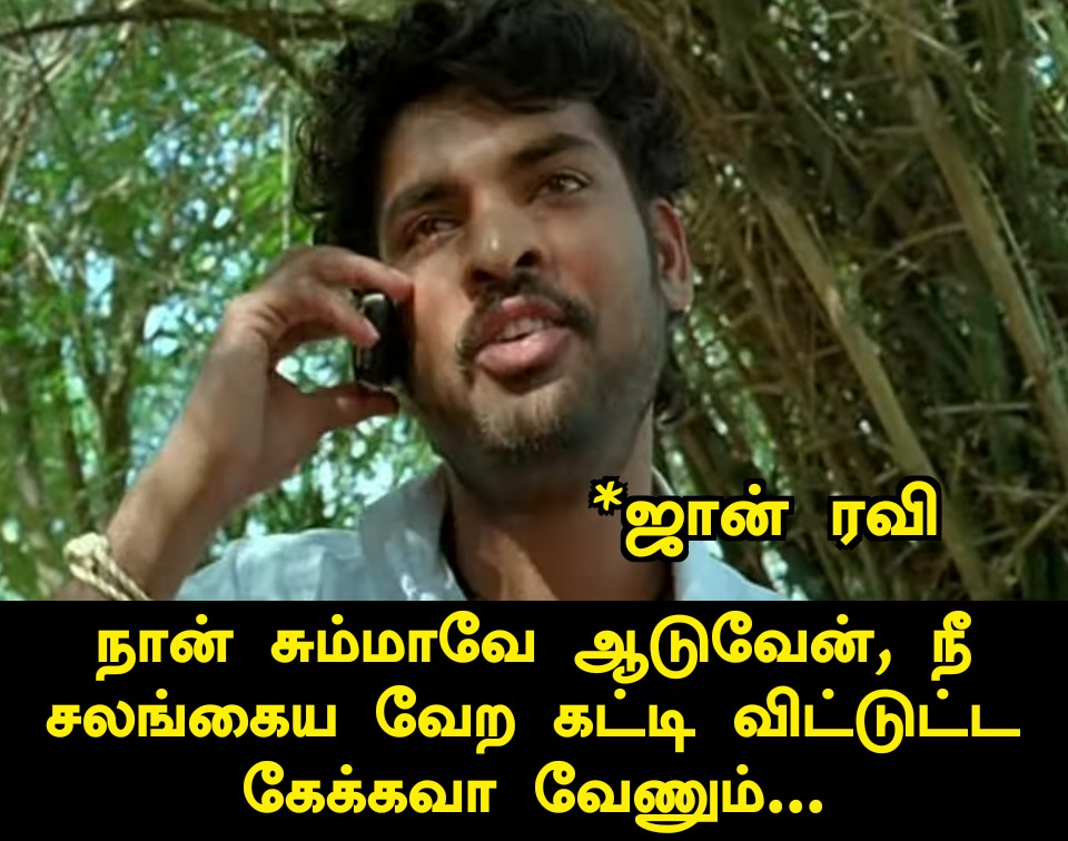 RockyBhai377's tweet photo. வலதுசாரி ஆதரவாளரும்,
தொழிலதிபருமான சகோதரர்
#ஜான்_ரவி -யை கைது செய்தது பீமுக ஏவல்துறை...!
@johnravi1972 : 🔥😂👇
#IStandWithJohnravi
#ISupportJohnravi #JohnRavi
#தொட_நடுங்கி_ஸ்டாலின்
#DMKFailsTN https://t.co/SW93mAequ1