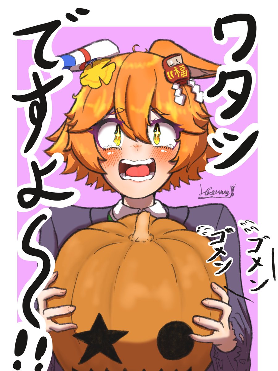 近々ハロウィンか、去年はこんなの描いてたな… 今年は何を描こう…と言うか描けるのか!?