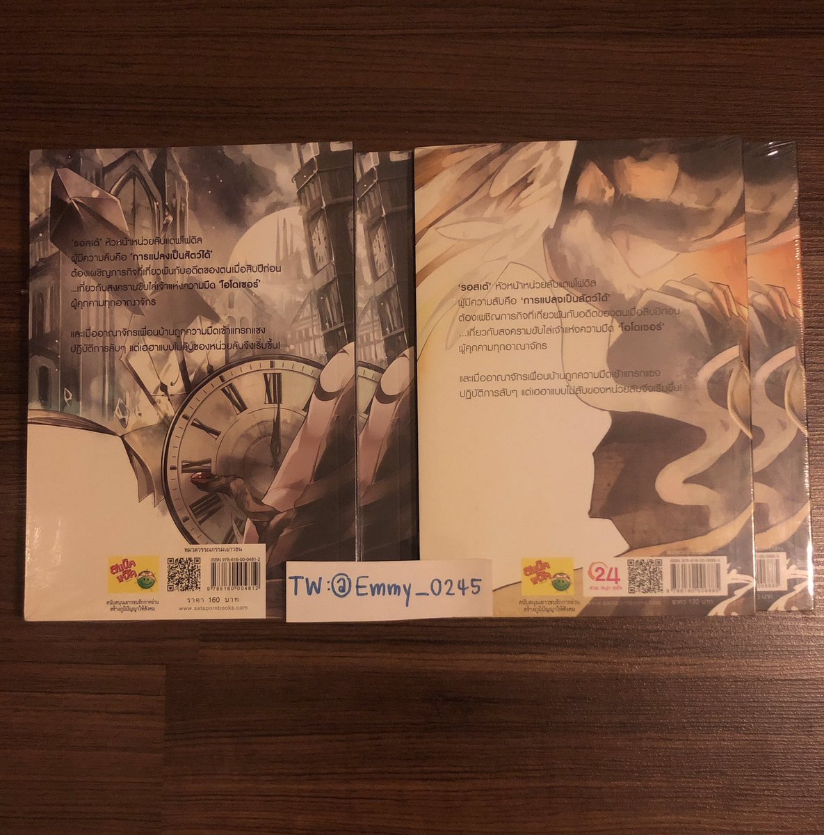 Emmy_0245's tweet photo. คำสาปสารพัดสัตว์ Half Night เล่ม 2,3 300 รวมส่ง สนใจทักมาสอบถามได้ค่า💖
#นิยาย #นิยายมือหนึ่ง #นิยายสภาพดี #ส่งต่อนิยาย #ส่งต่อ #ขายต่อนิยาย #ขายหนังสือ #โละนิยาย #นิยายเเฟนตาซี #นิยายหายาก #ตามหานิยาย #คำสาปสารพัดสัตว์ #นิยายสถาพรบุ๊คส์ #สถาพรบุ๊คส์ #ขายนิยาย #halfnight https://t.co/7mWcAmzPcn