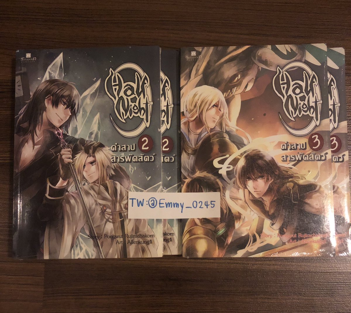 Emmy_0245's tweet photo. คำสาปสารพัดสัตว์ Half Night เล่ม 2,3 300 รวมส่ง สนใจทักมาสอบถามได้ค่า💖
#นิยาย #นิยายมือหนึ่ง #นิยายสภาพดี #ส่งต่อนิยาย #ส่งต่อ #ขายต่อนิยาย #ขายหนังสือ #โละนิยาย #นิยายเเฟนตาซี #นิยายหายาก #ตามหานิยาย #คำสาปสารพัดสัตว์ #นิยายสถาพรบุ๊คส์ #สถาพรบุ๊คส์ #ขายนิยาย #halfnight https://t.co/7mWcAmzPcn