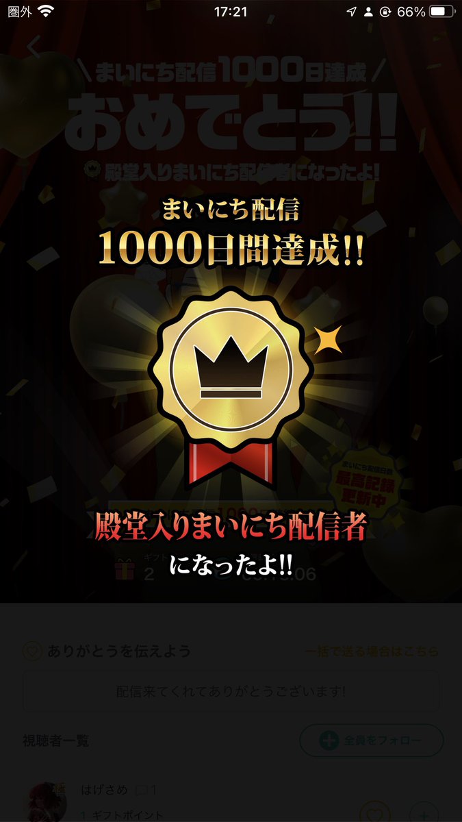 kazukilab's tweet photo. #mirrativ https://t.co/zsSGngZHAJ