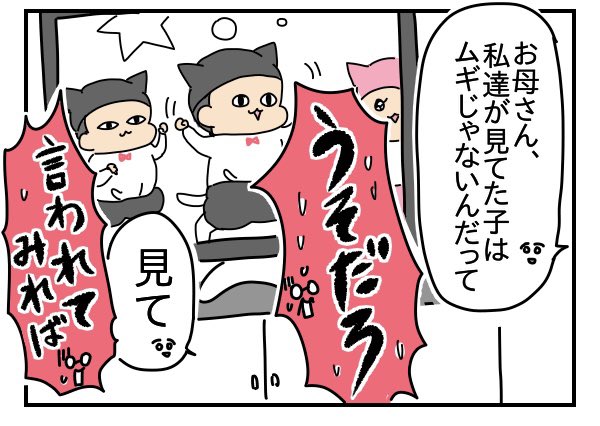 ② 