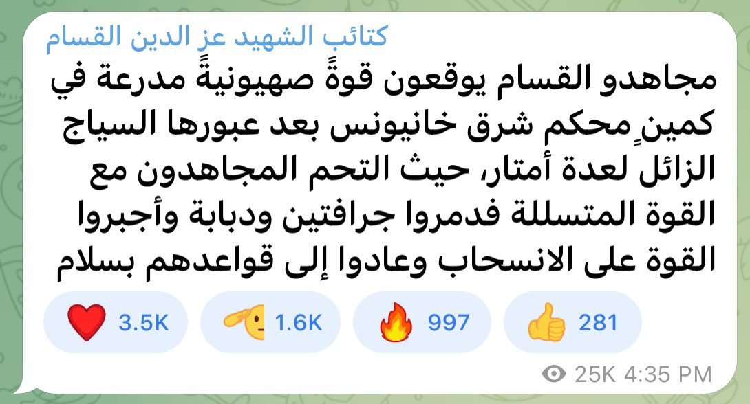 adnan hamarshe عدنان حمارشة tweet media