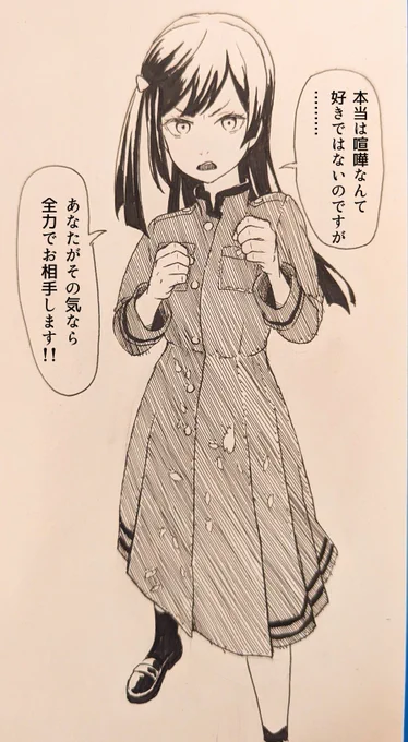 ボコボコにされたい