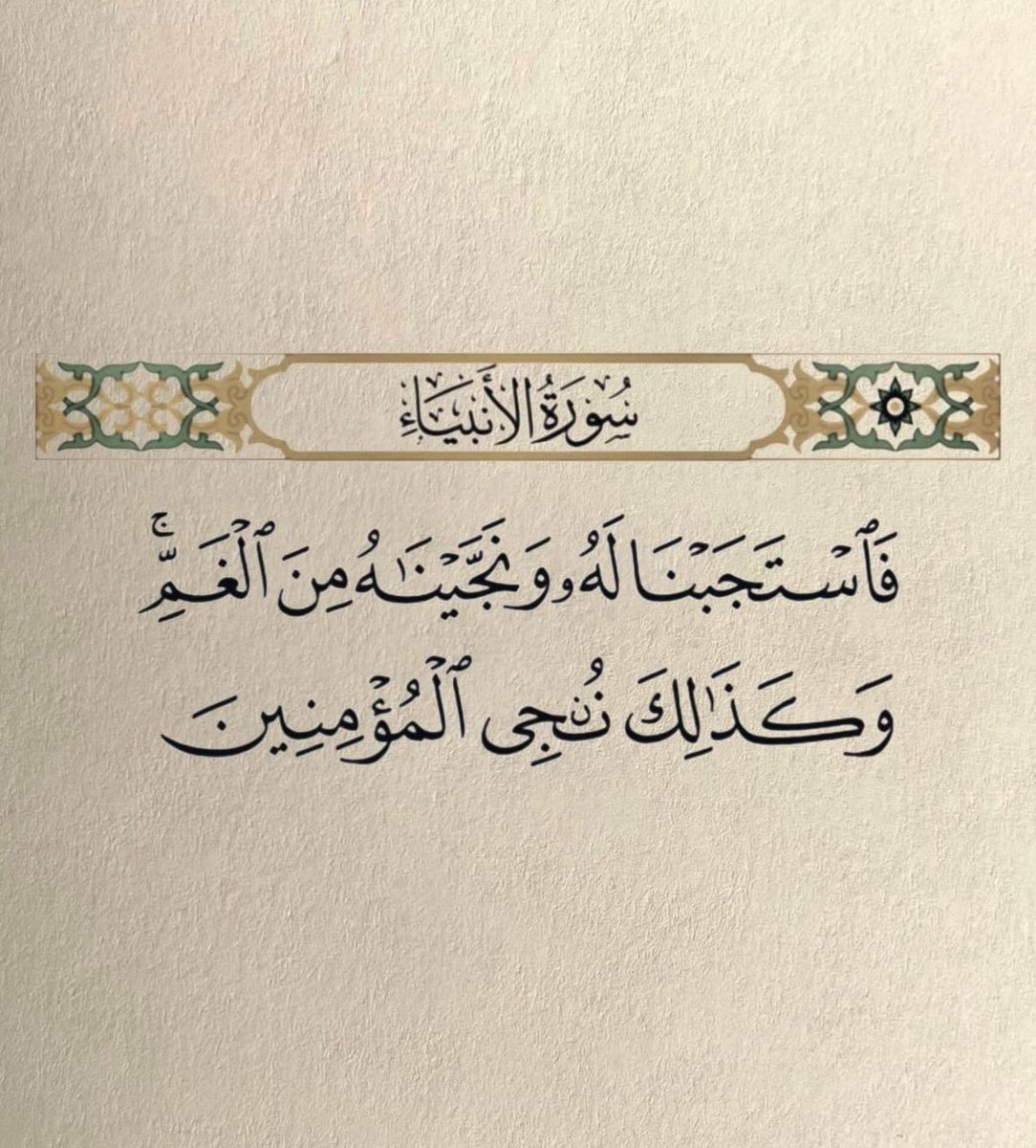 haukma's tweet photo. اللهم هذا الشعور ..❤️🇵🇸 https://t.co/zfB6kou3wf