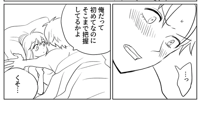 途中でストップしてるダニャ漫画(複数ある)が一部紛失してたけど、残ってたやつ読み返したらペン入れしてるっぽいのに結構雑だった…。いっそペン入れしないで雑なまま出したい