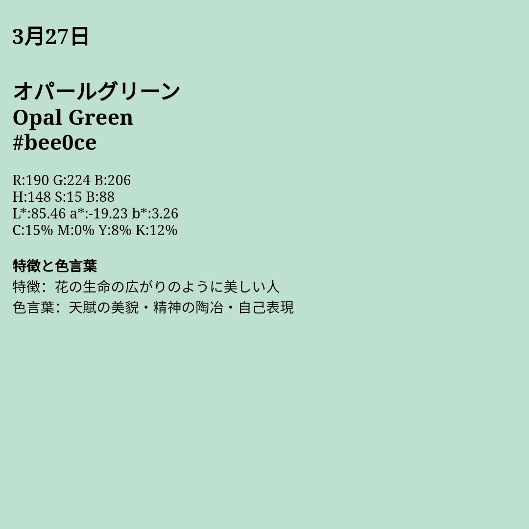 Erchino_X's tweet photo. birth colour + ult bias ๐ค๐๐ฎ
#YONGYEA #MORENASIAN https://t.co/cGtaqwKap4