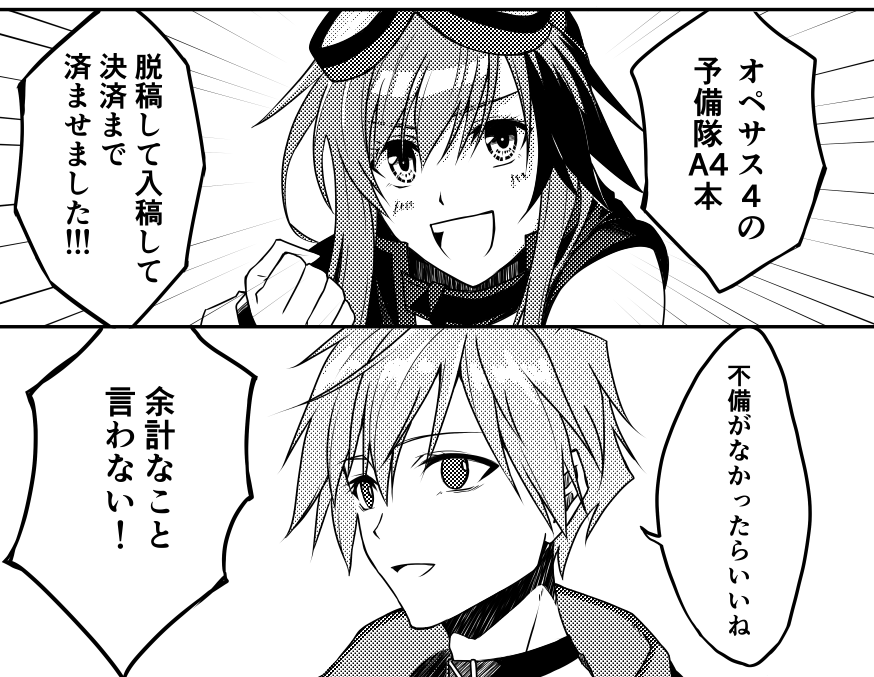 終わりましてよ 