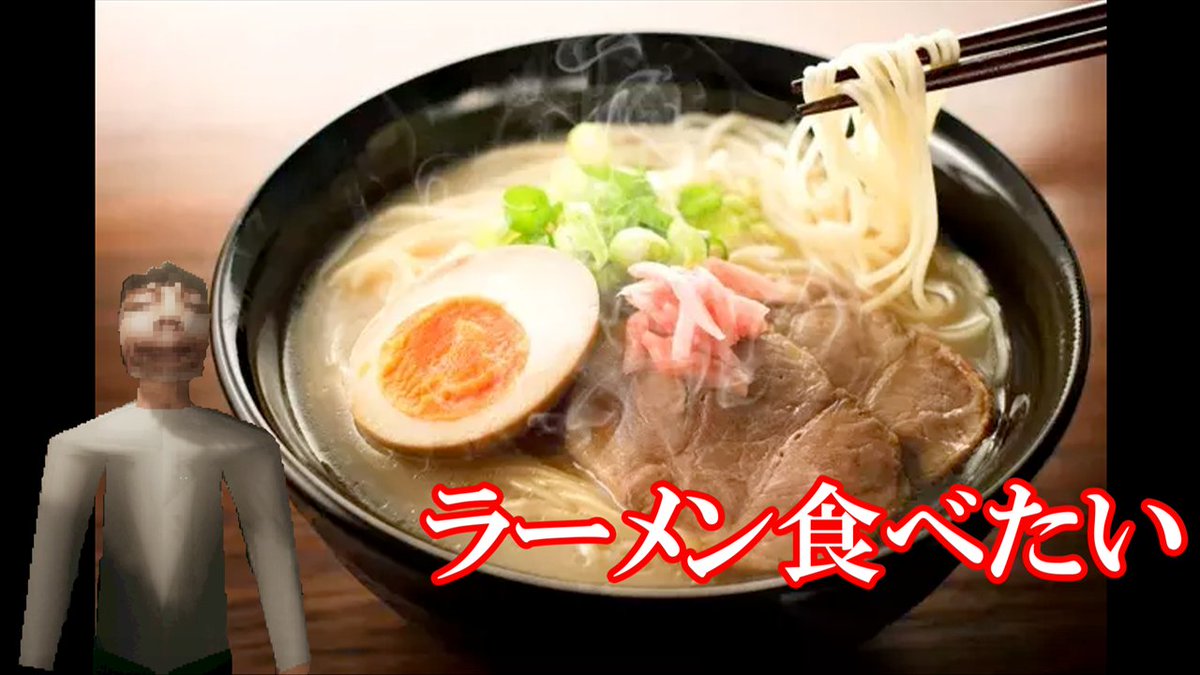 ShiNoChannel_'s tweet photo. 深夜に食べるラーメンは格別だね

【#ホラー】お腹が空いた。ラーメンを食べよう【#Boil Noodles at Night】(字幕翻訳付き)
⇒https://t.co/tB17SBL5Fc

#ゲーム実況 
#ラーメン 
#gameplay 
#ShiNoのゲームチャンネル https://t.co/AJTIufRm9Z