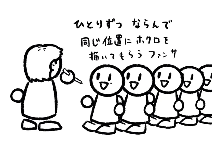 こんなこと考えたりしていた 