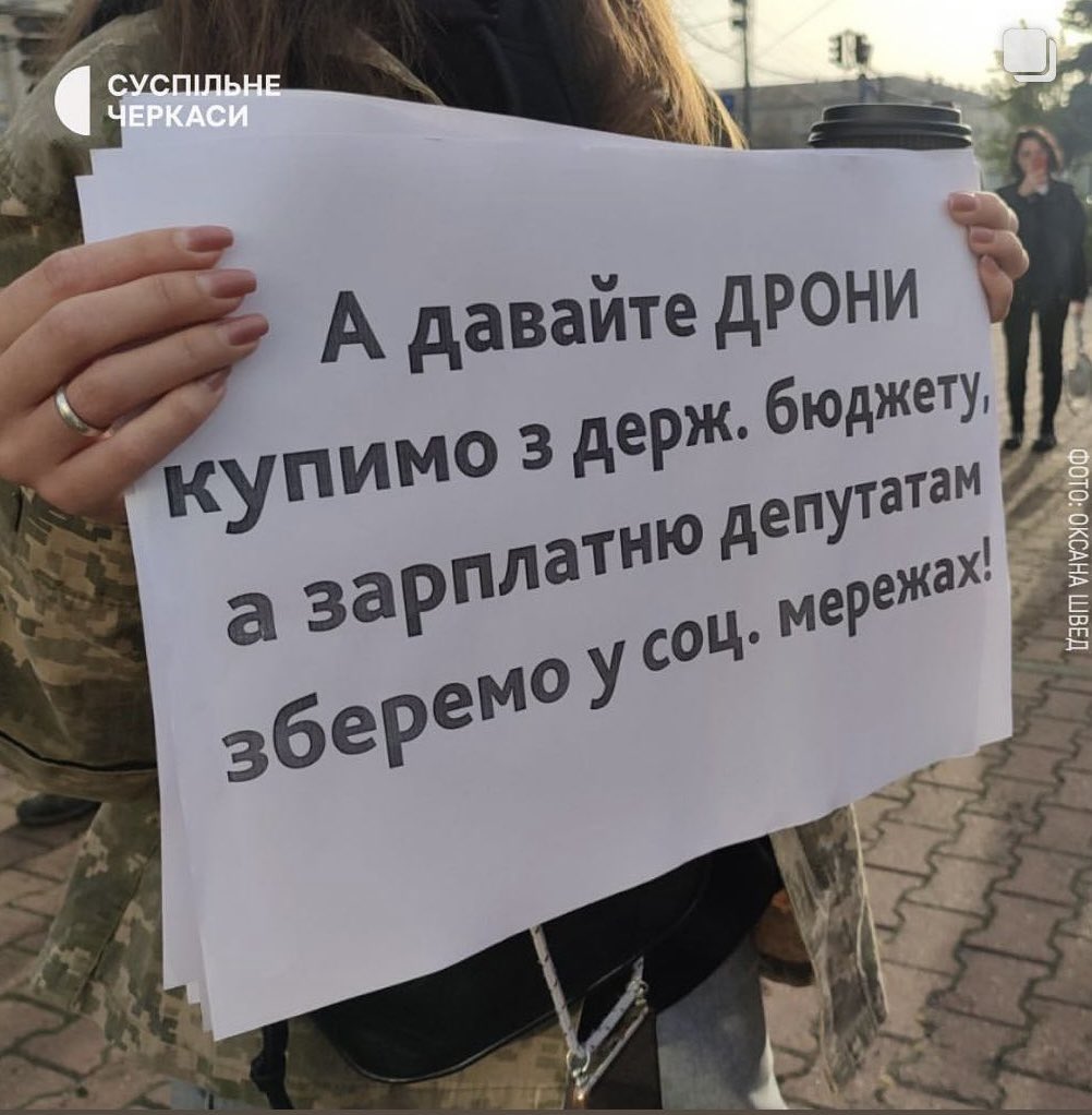 За