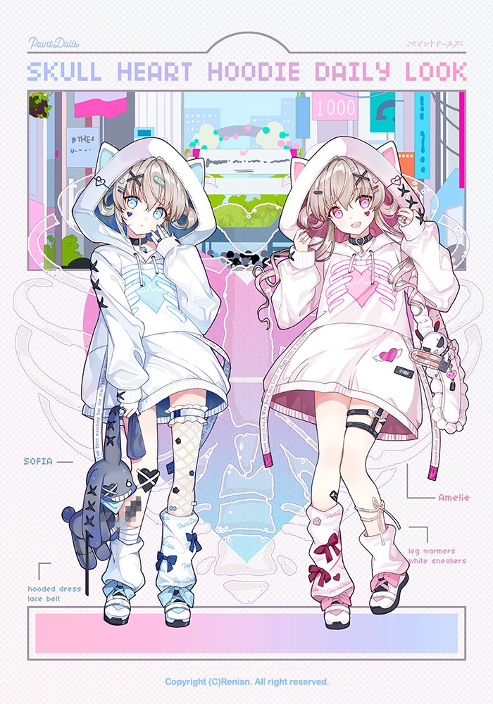 「Skull heart」|레니안(Renian)のイラスト
