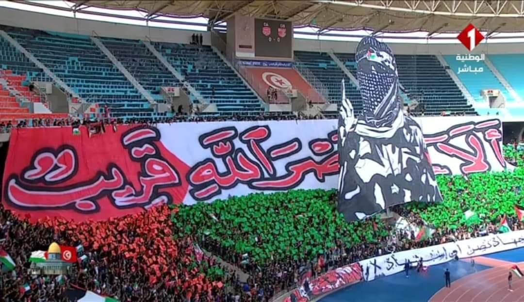NoussourTN's tweet photo. Le magnifique tifo des supporters du Club Africain en hommage à la Palestine. 🇵🇸❤️🤍

« […] Certes, la Victoire d’Allah est proche. » S2-V214 https://t.co/dJPi2LzOtN