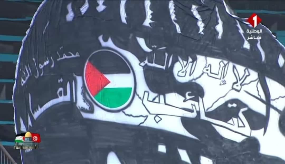 NoussourTN's tweet photo. Le magnifique tifo des supporters du Club Africain en hommage à la Palestine. 🇵🇸❤️🤍

« […] Certes, la Victoire d’Allah est proche. » S2-V214 https://t.co/dJPi2LzOtN