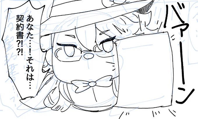 ツムムズ